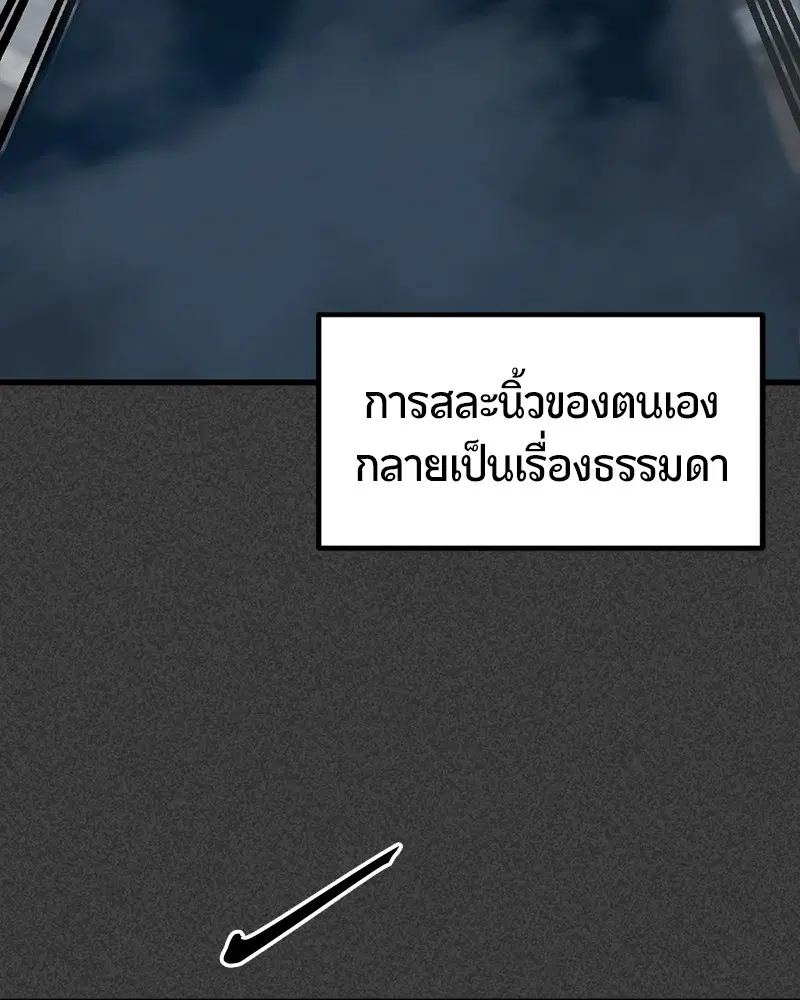หน้า 42 จาก 152