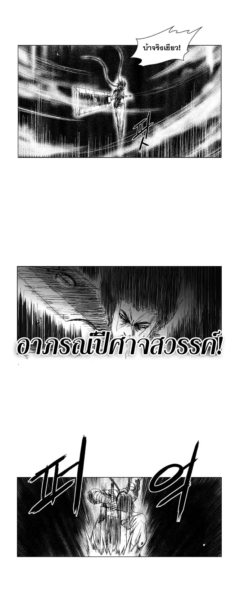 หน้า 7 จาก 15