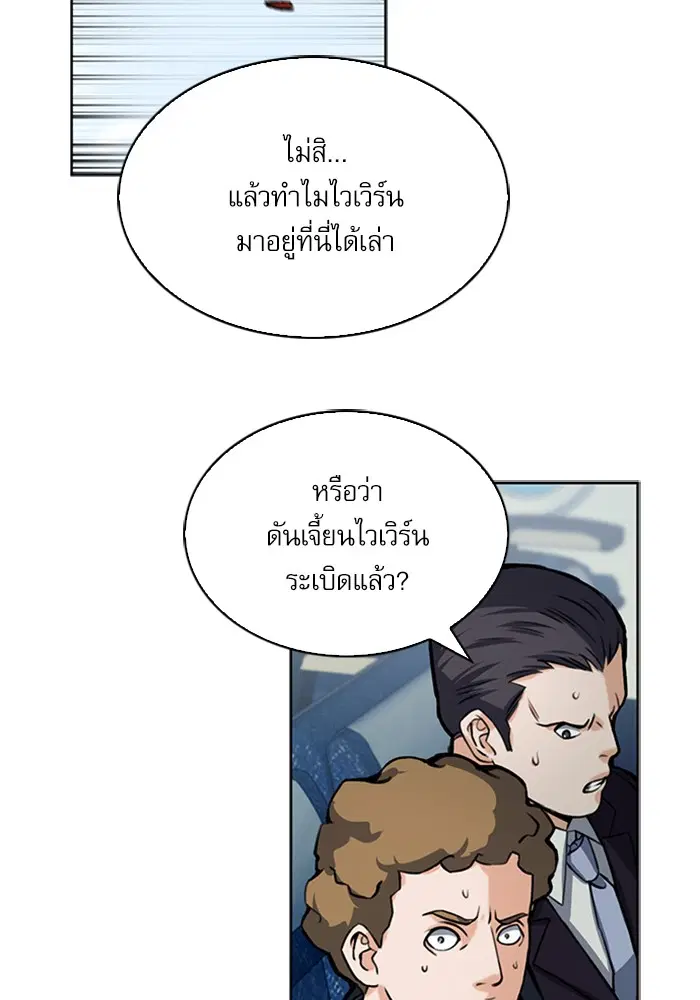 หน้า 96 จาก 135