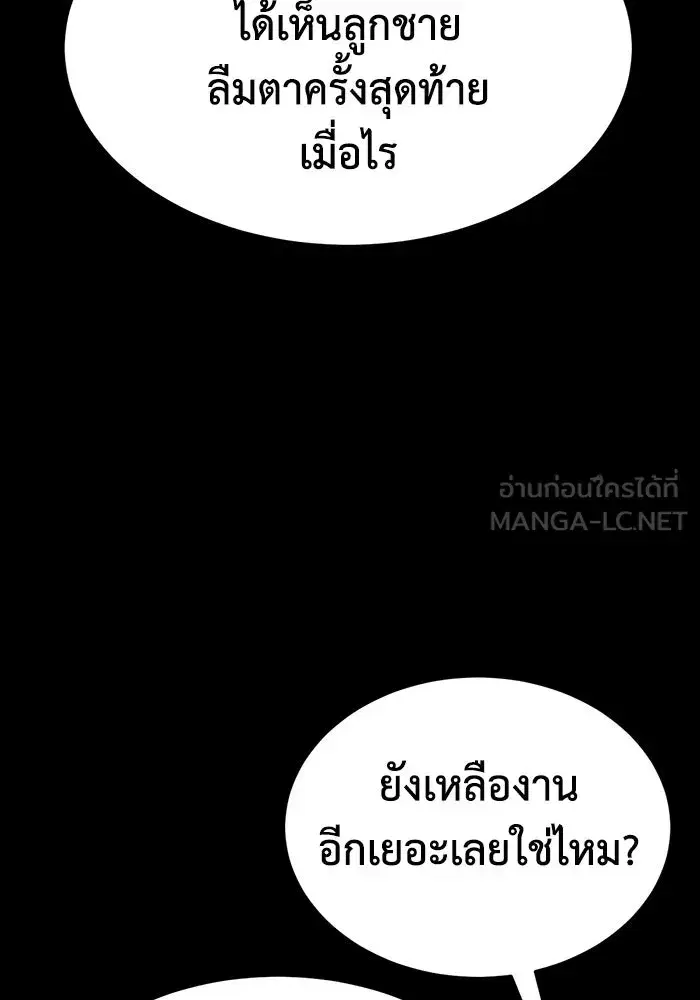 หน้า 12 จาก 191