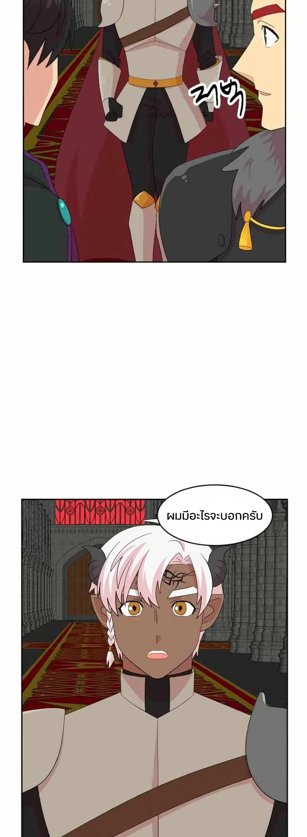 หน้า 13 จาก 29
