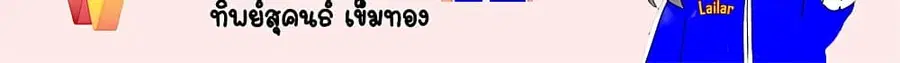 หน้า 48 จาก 48