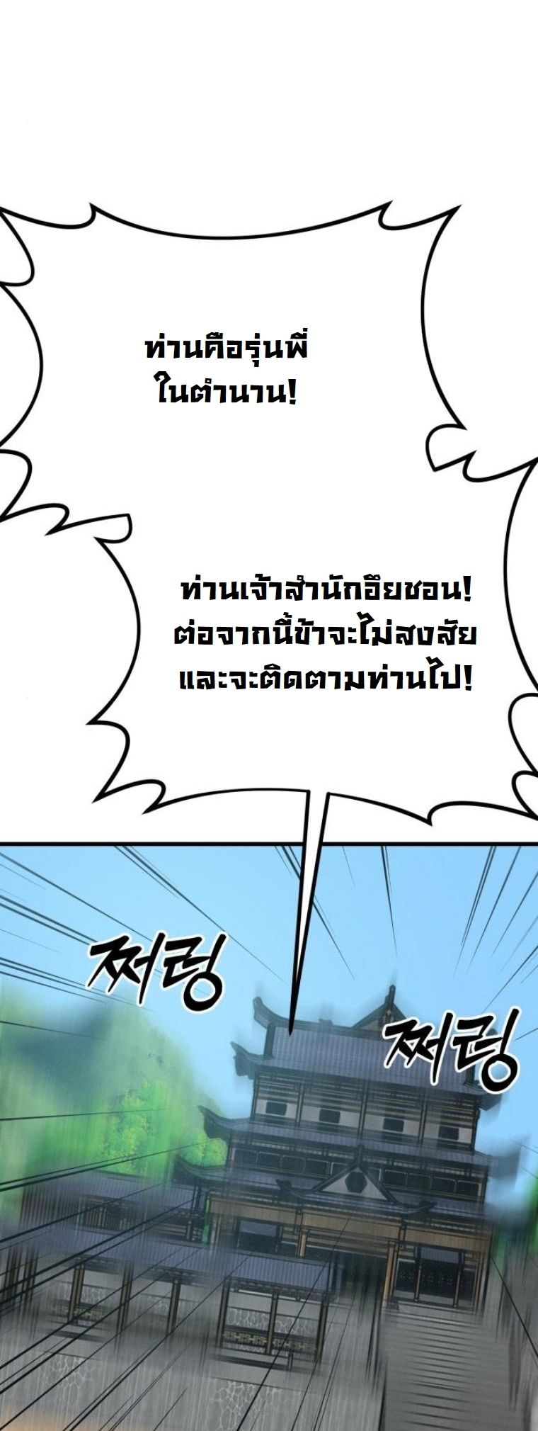 หน้า 29 จาก 90
