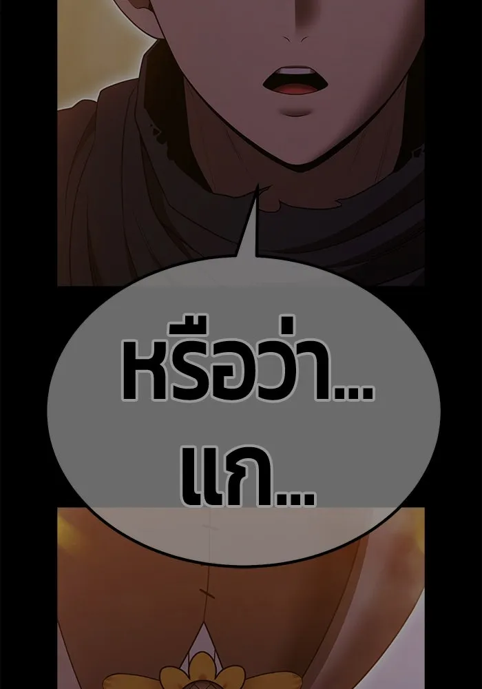 หน้า 308 จาก 453
