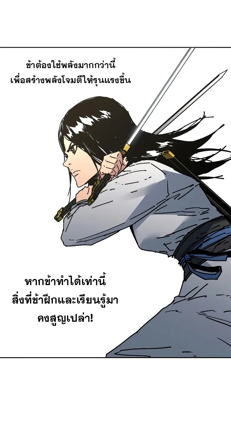 หน้า 19 จาก 58