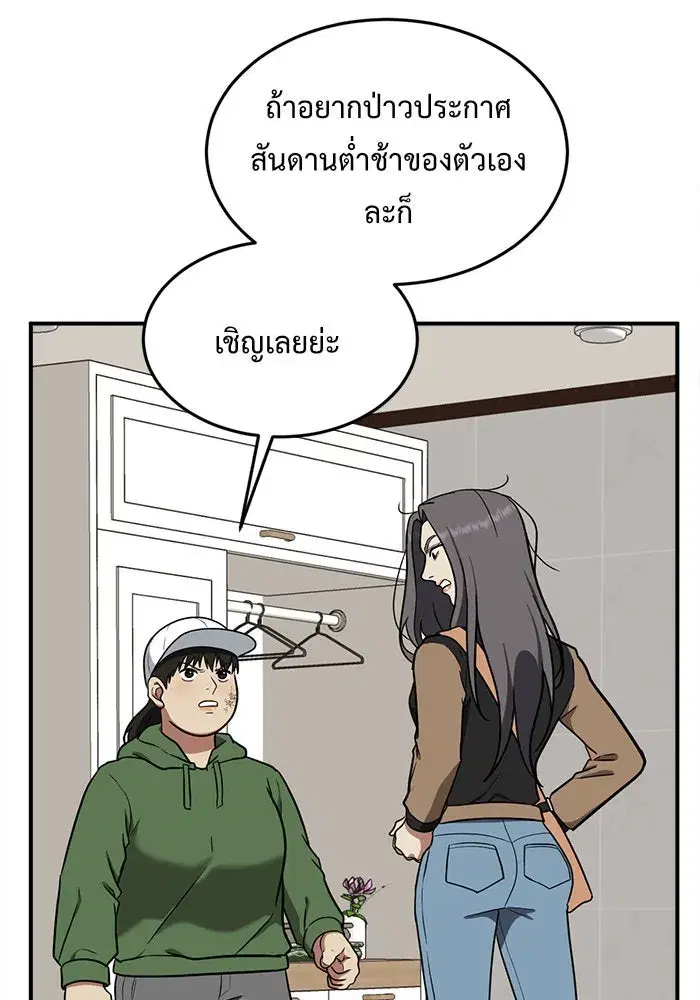 หน้า 23 จาก 207