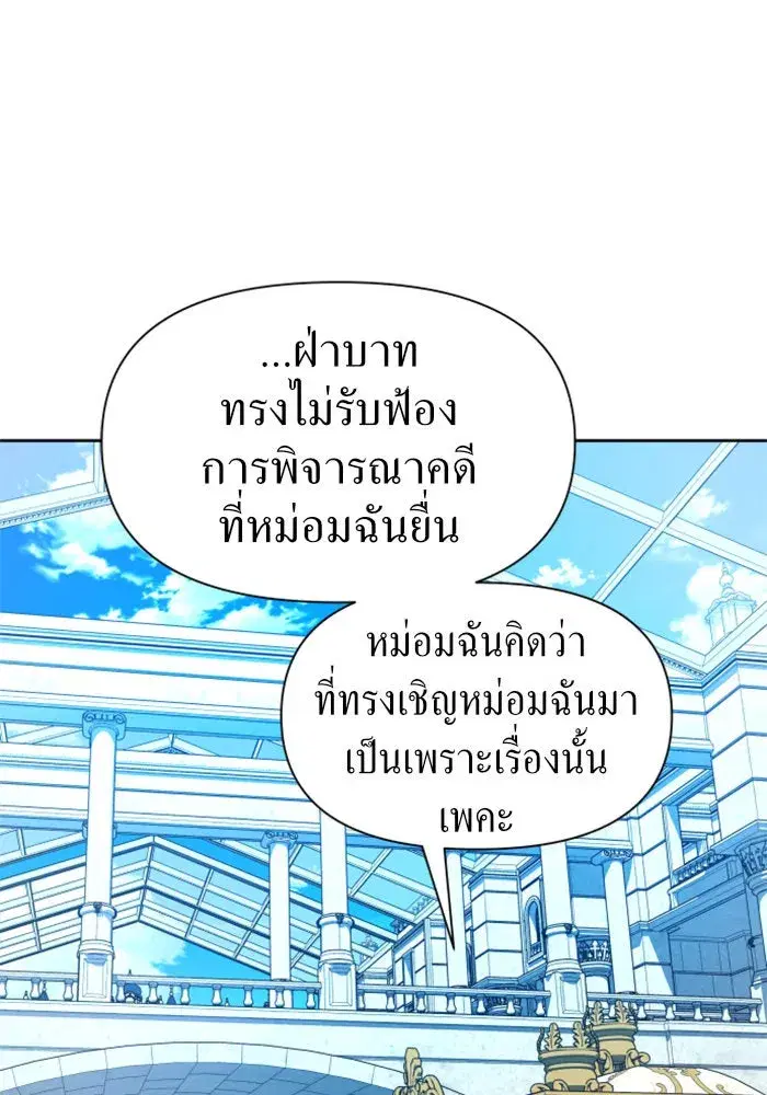 หน้า 95 จาก 165