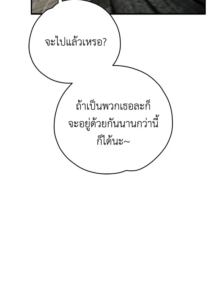 หน้า 28 จาก 118