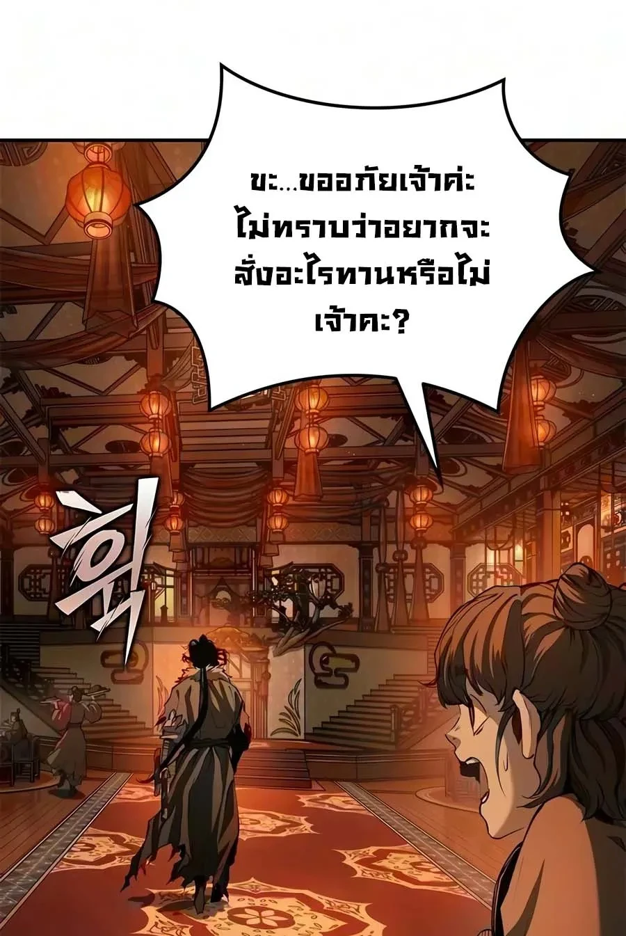 หน้า 51 จาก 52
