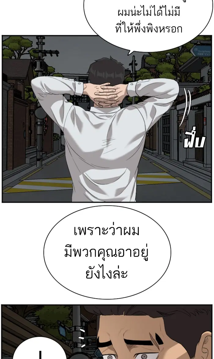 หน้า 23 จาก 102