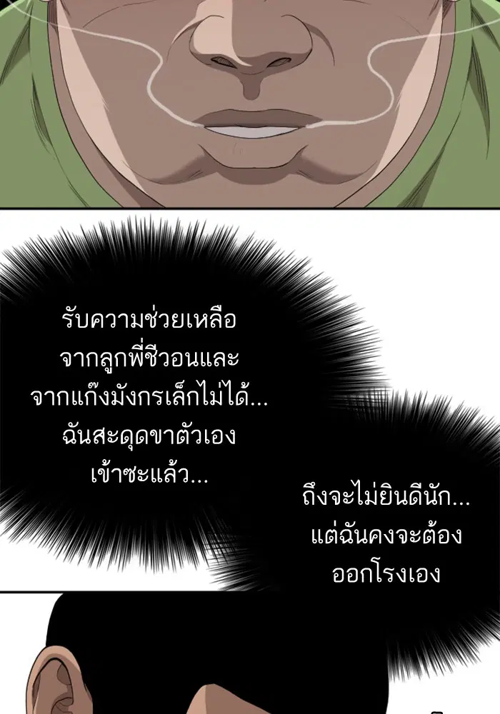 หน้า 123 จาก 128