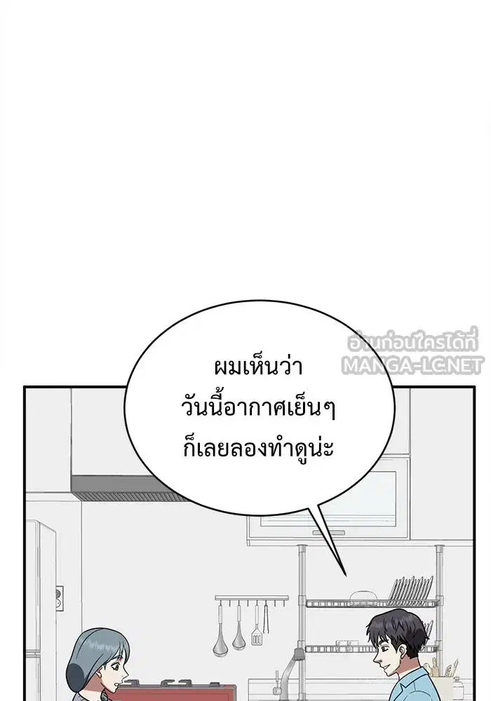 หน้า 60 จาก 147