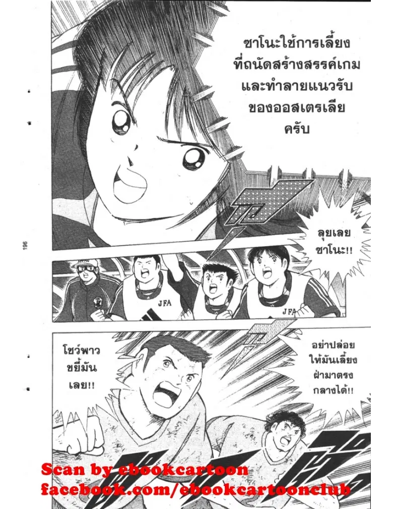 หน้า 10 จาก 18