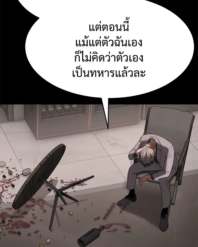 หน้า 104 จาก 232