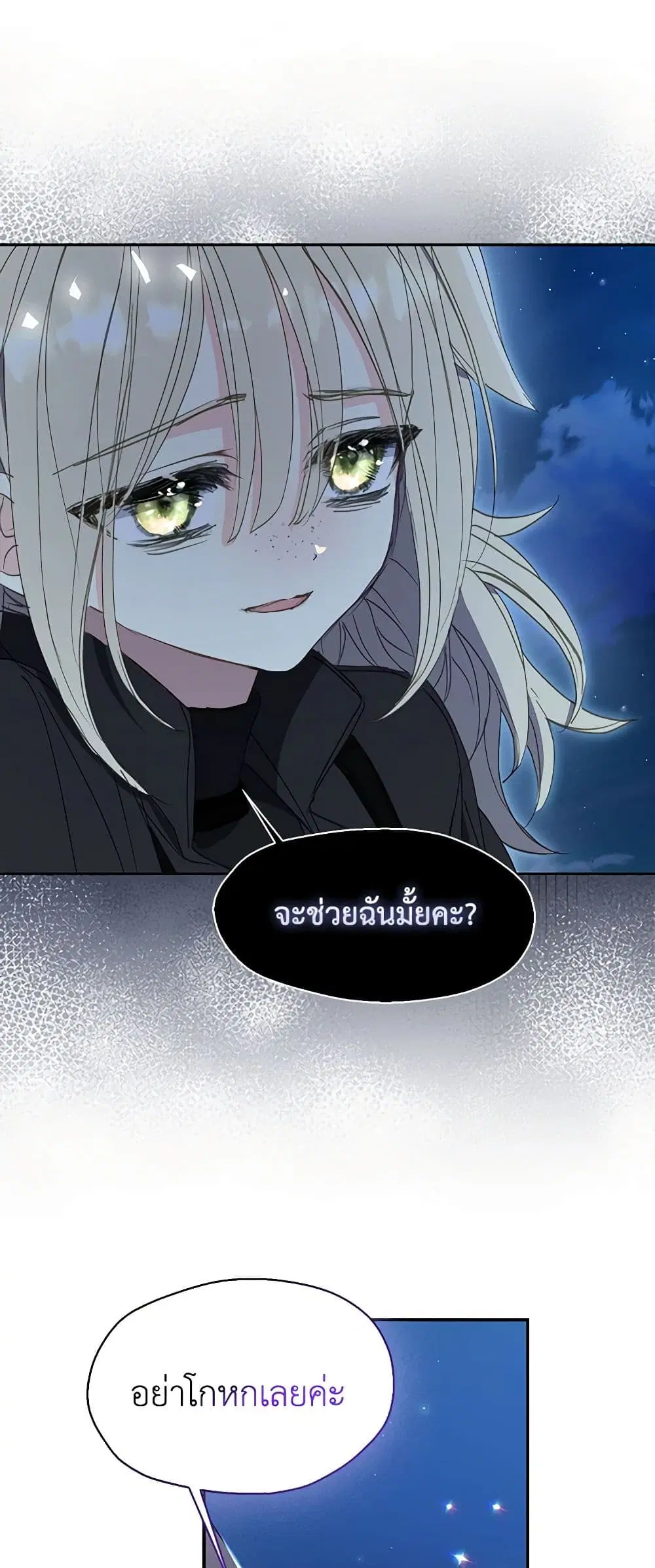 หน้า 2 จาก 40