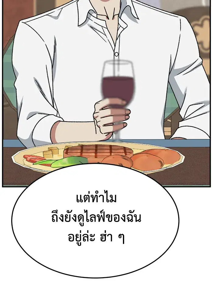 หน้า 50 จาก 174