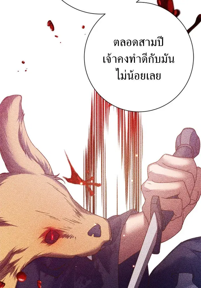 หน้า 49 จาก 196
