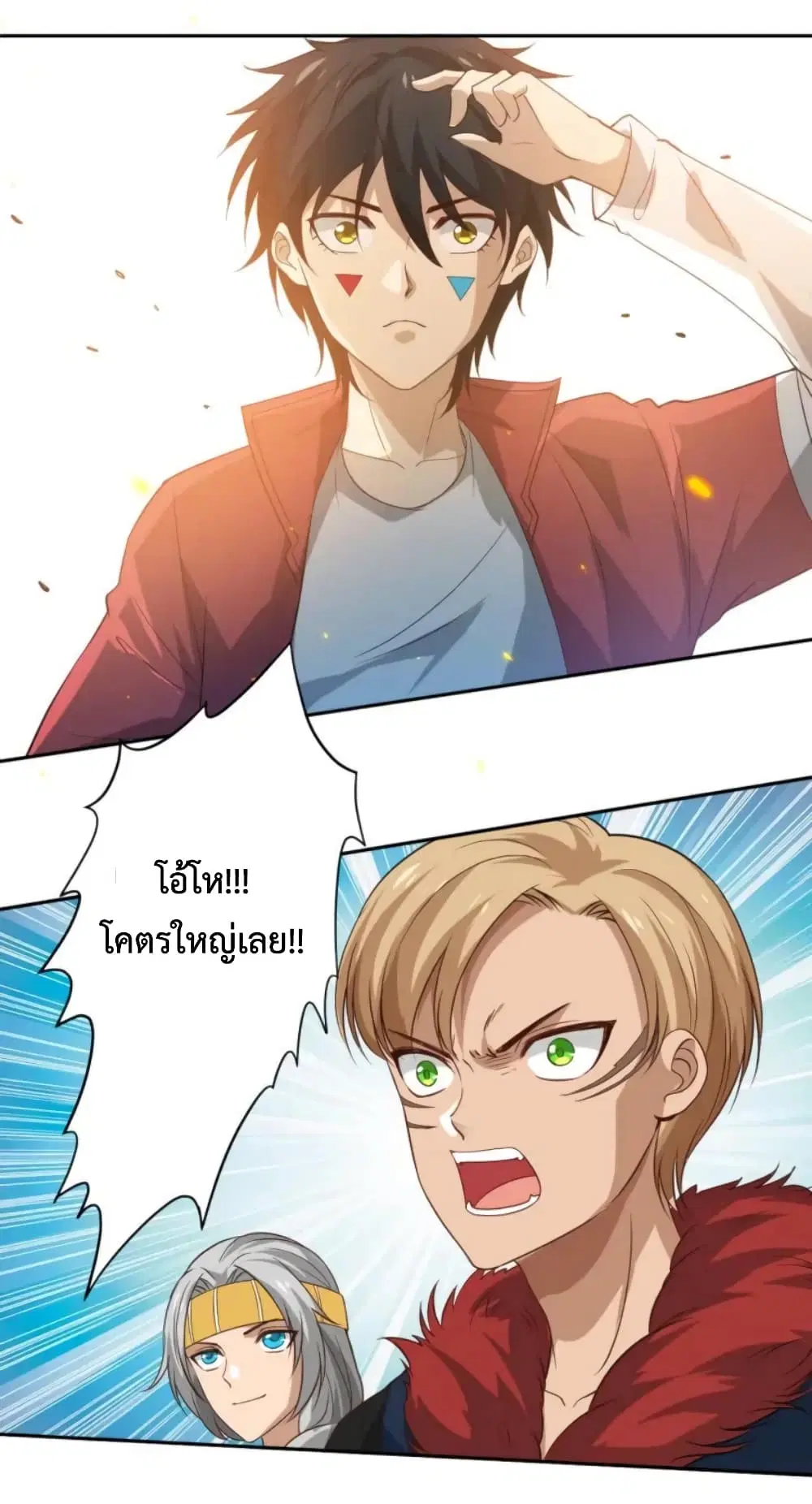 หน้า 104 จาก 108