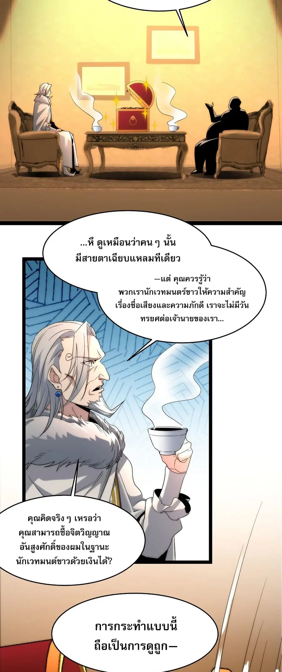 หน้า 3 จาก 50