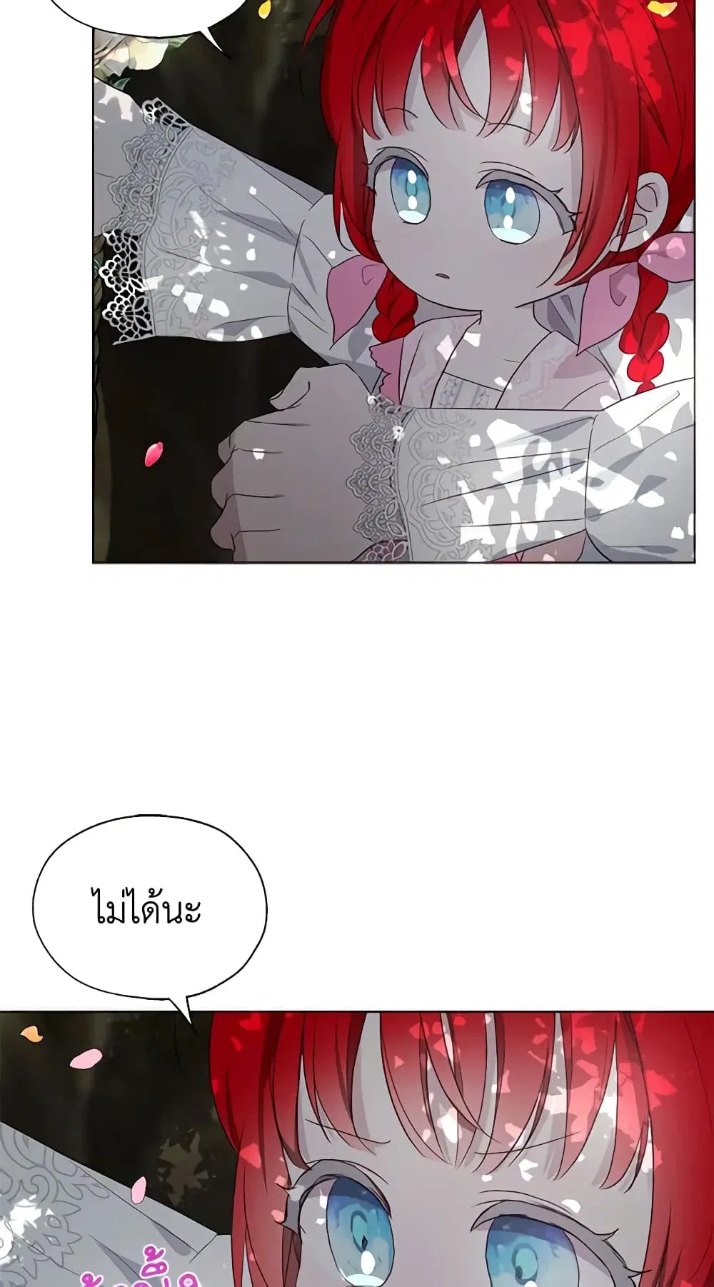หน้า 11 จาก 37