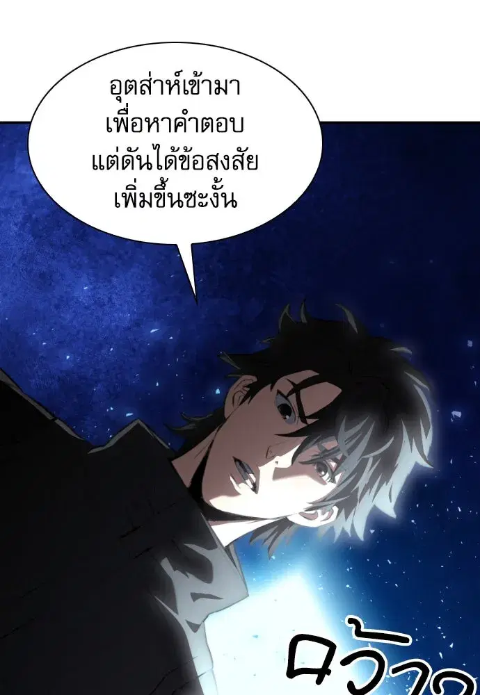 หน้า 56 จาก 140