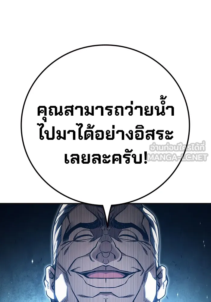 หน้า 180 จาก 209