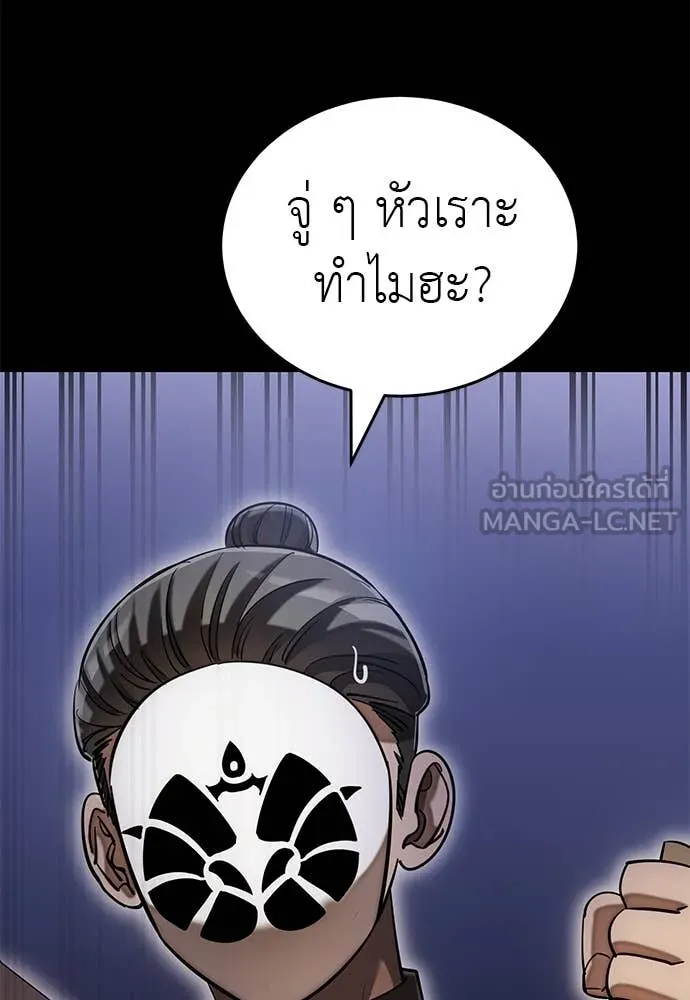 หน้า 122 จาก 149