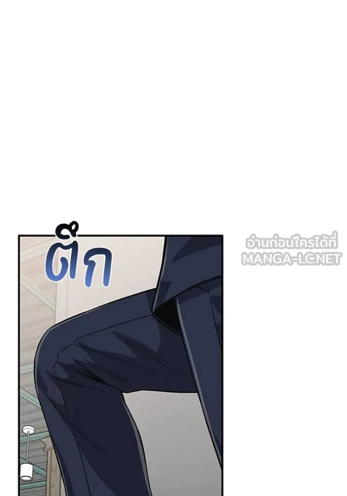 หน้า 79 จาก 145