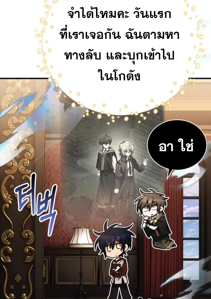 หน้า 122 จาก 140