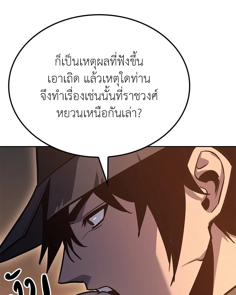 หน้า 127 จาก 228