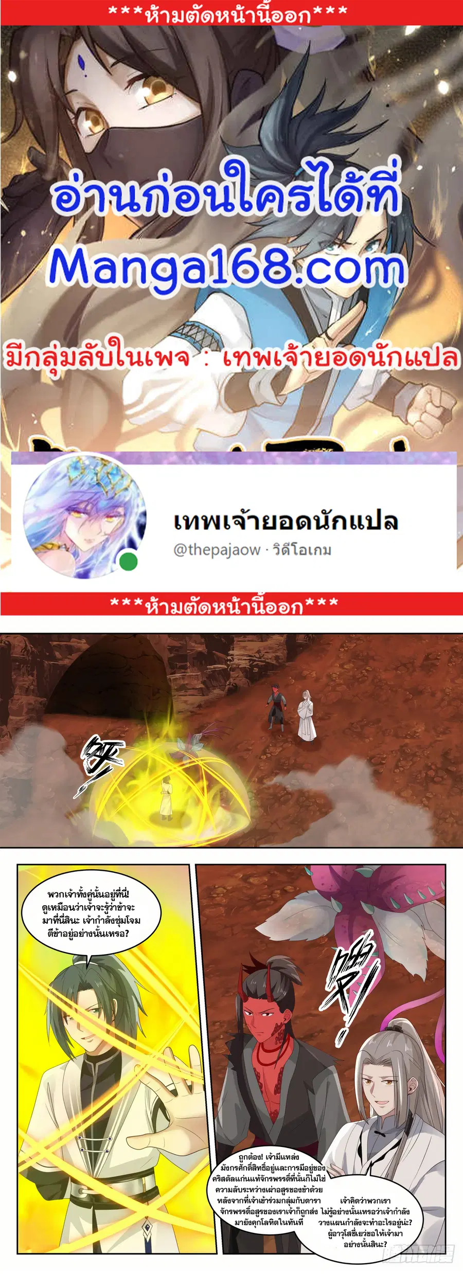 หน้า 1 จาก 13