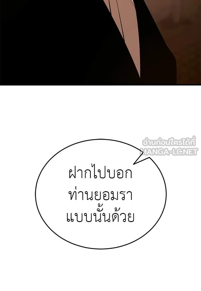 หน้า 28 จาก 206