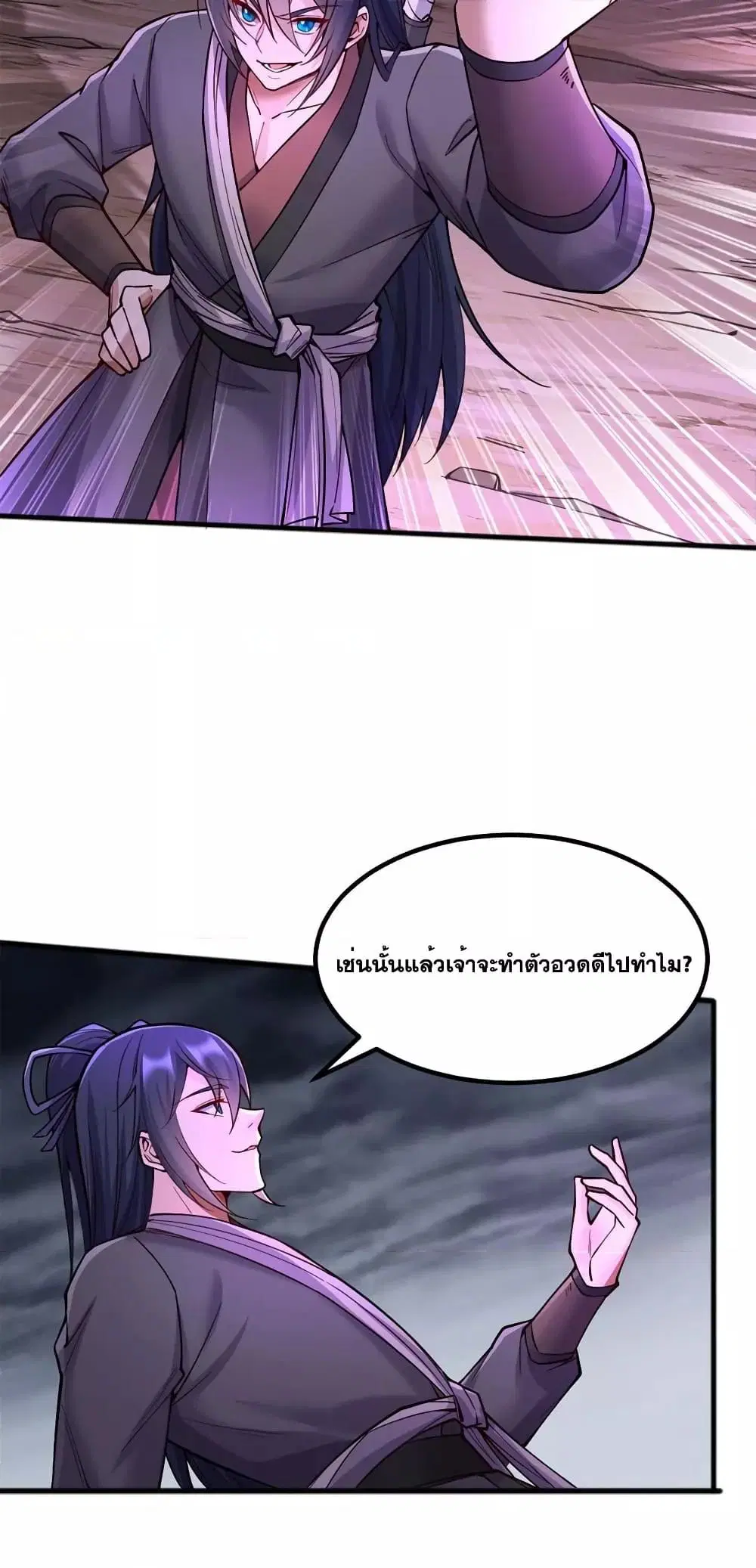 หน้า 10 จาก 32