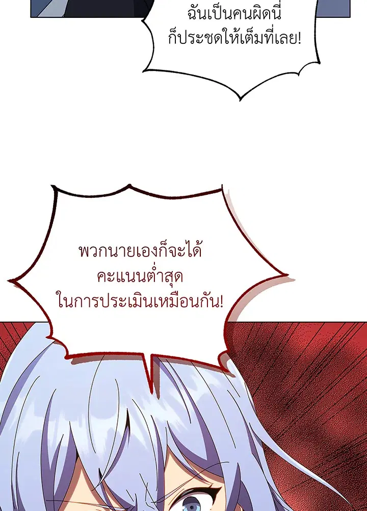 หน้า 97 จาก 104