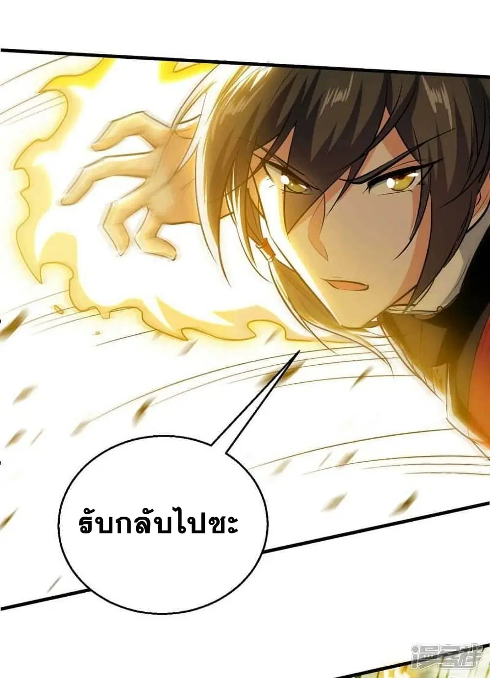 หน้า 20 จาก 27