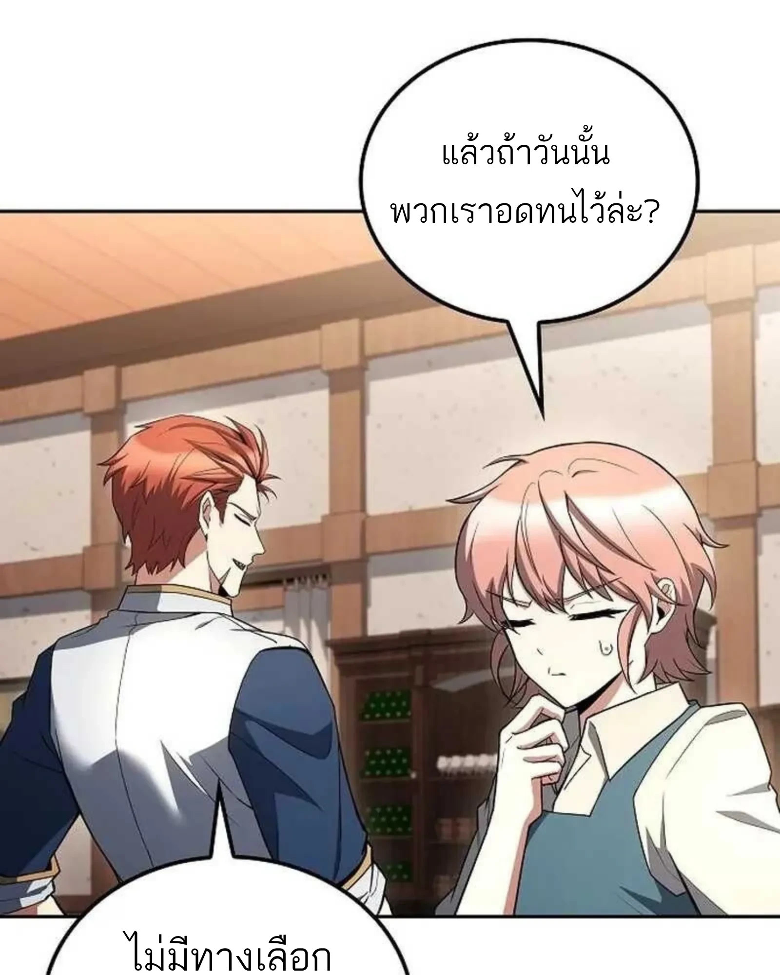 หน้า 125 จาก 160