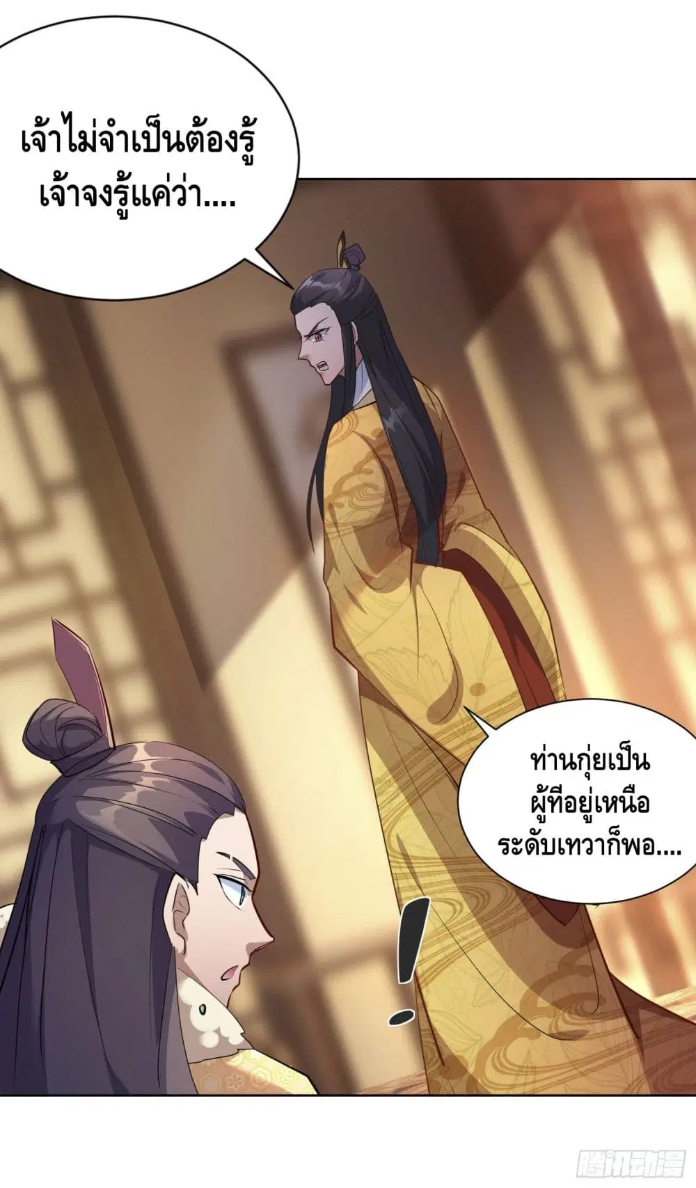 หน้า 20 จาก 30