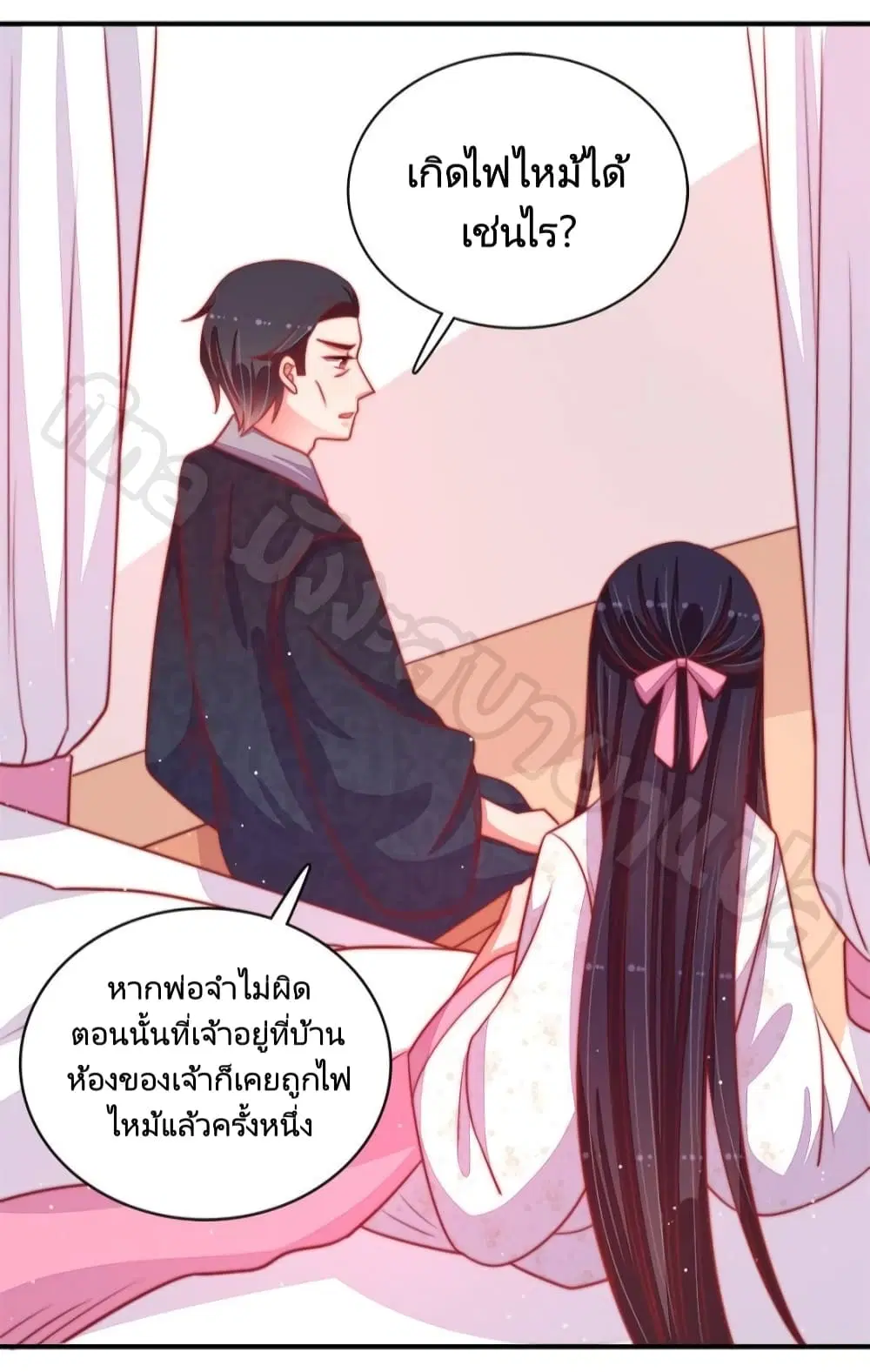 หน้า 24 จาก 36