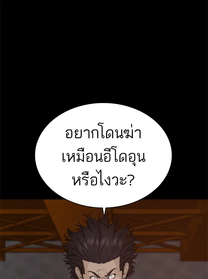 หน้า 41 จาก 154