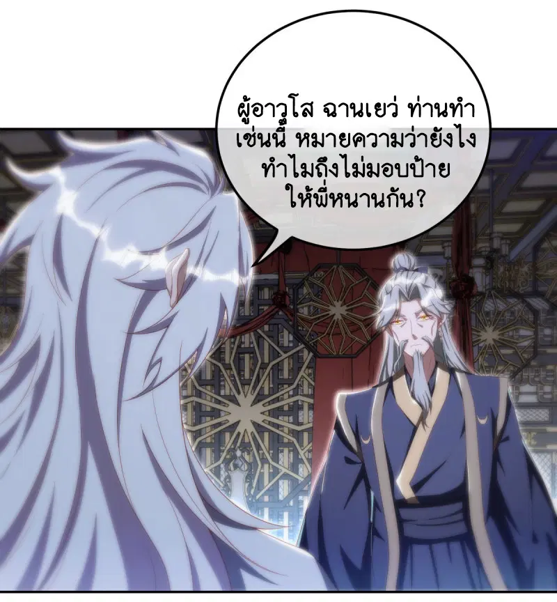 หน้า 24 จาก 53