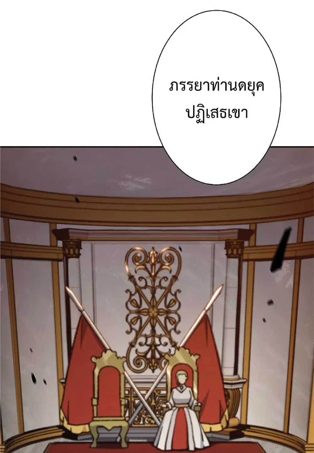 หน้า 13 จาก 68