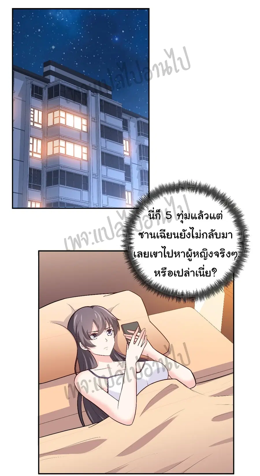 หน้า 8 จาก 25