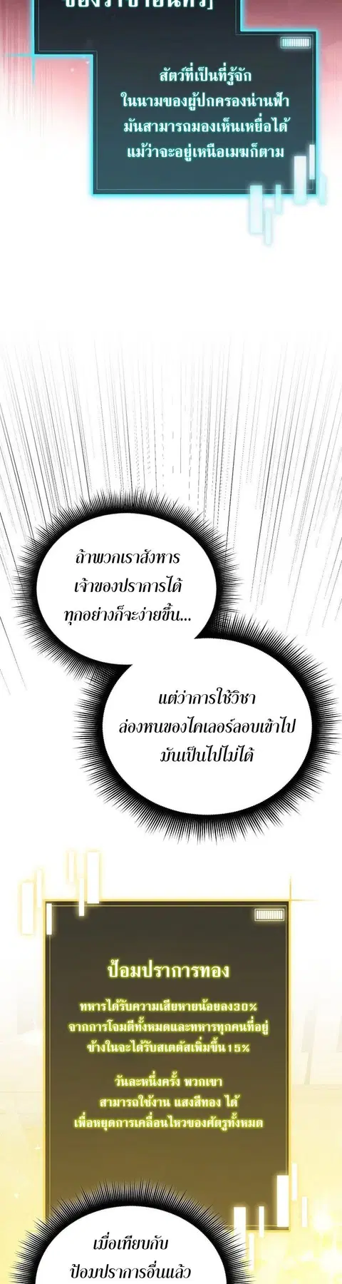 หน้า 6 จาก 60