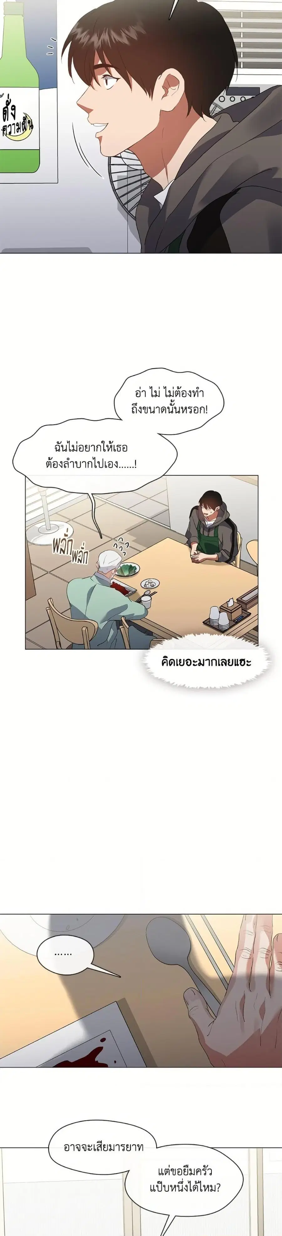หน้า 18 จาก 27