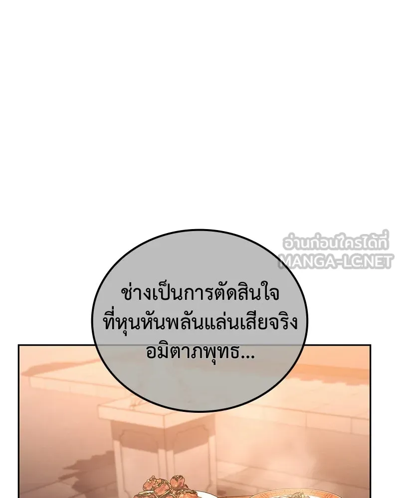 หน้า 63 จาก 228