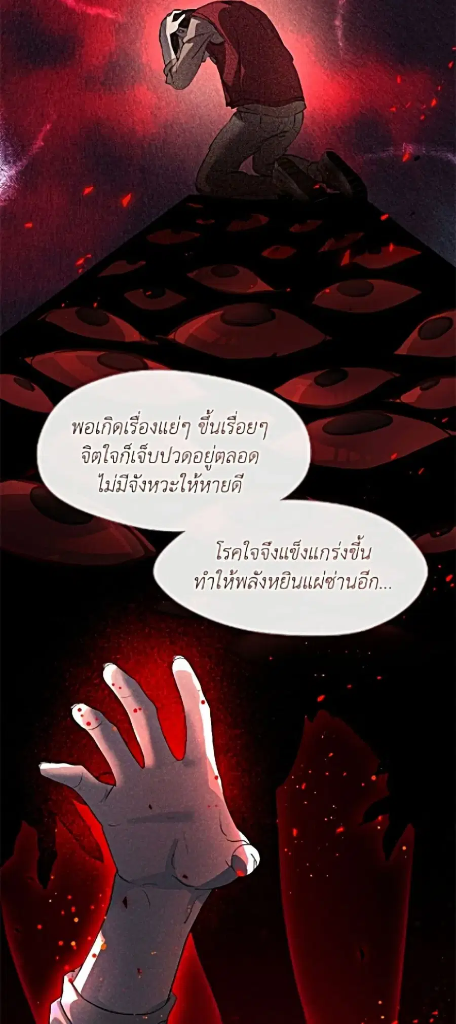 หน้า 40 จาก 62