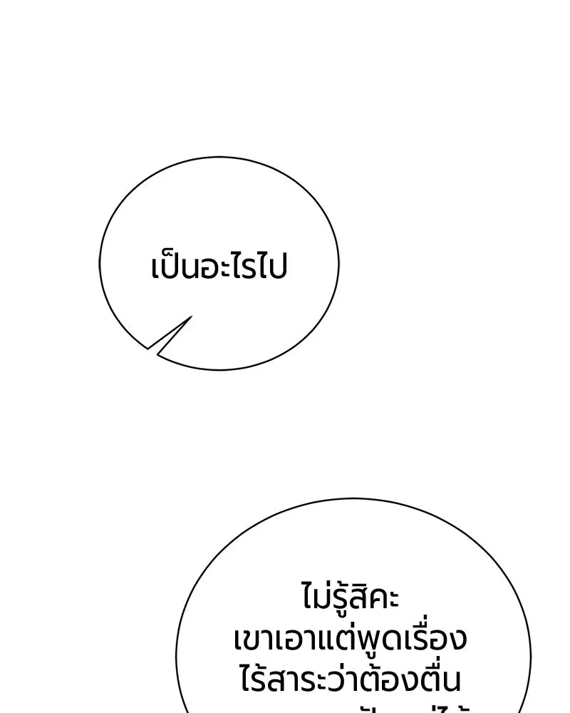 หน้า 139 จาก 166