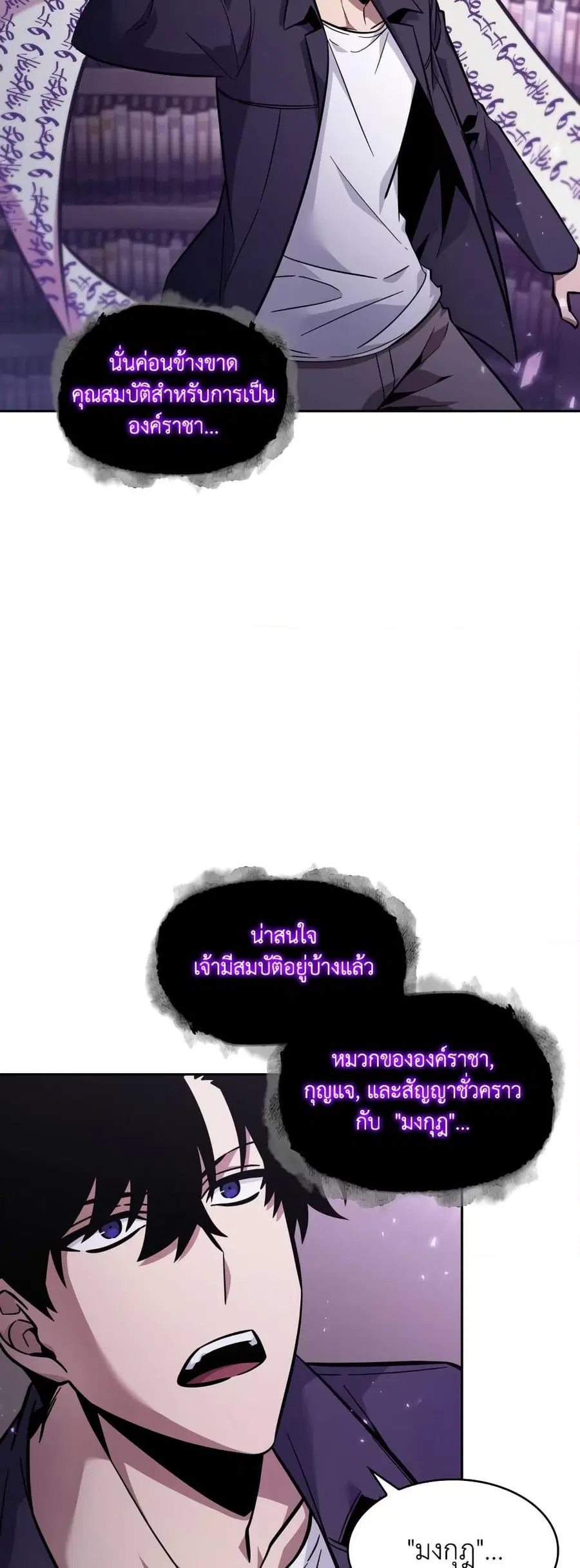 หน้า 15 จาก 50