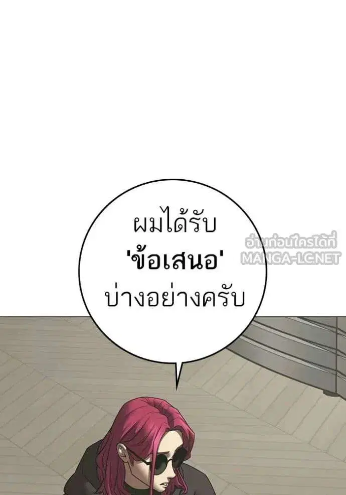 หน้า 53 จาก 247