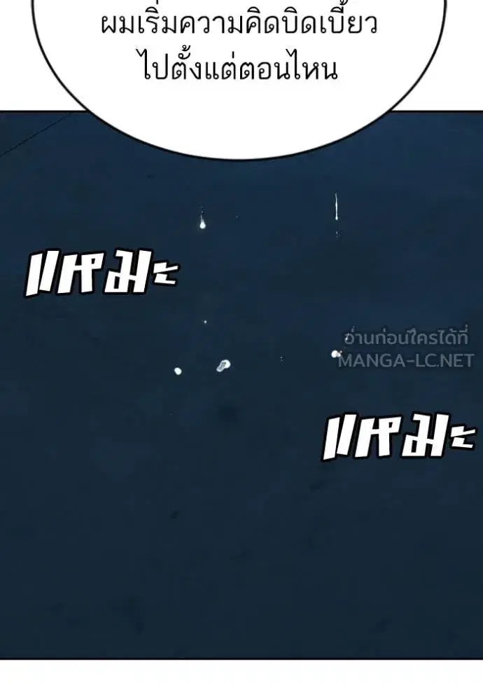 หน้า 116 จาก 156